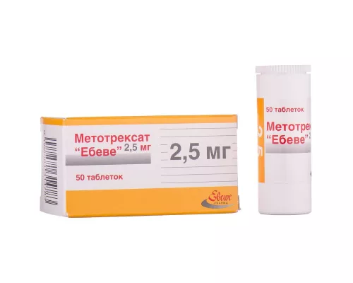 Метотрексат, таблетки, 2.5 мг, №50 | интернет-аптека Farmaco.ua