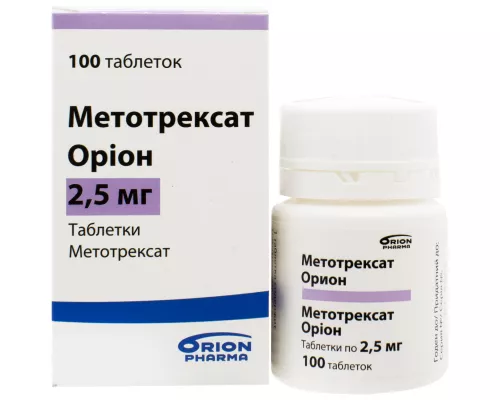 Метотрексат Орион, таблетки, 2.5 мг, №100 | интернет-аптека Farmaco.ua