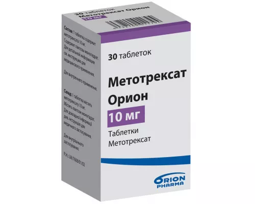 Метотрексат Оріон, таблетки, 10 мг, №30 | интернет-аптека Farmaco.ua