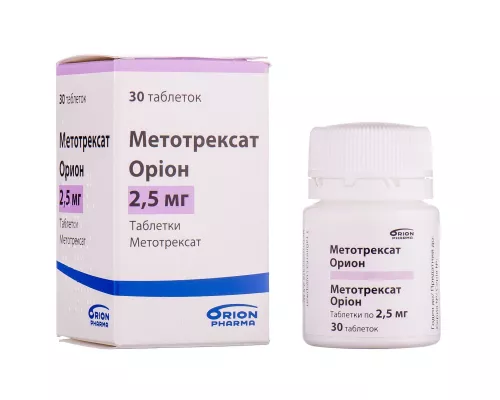 Метотрексат Оріон, таблетки, 2.5 мг, №30 | интернет-аптека Farmaco.ua