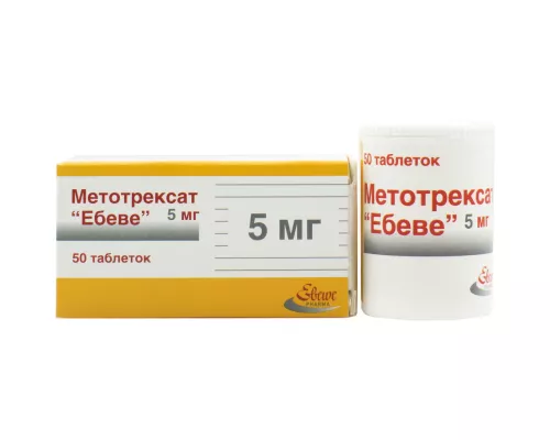 Метотрексат, таблетки, 5 мг, №50 | интернет-аптека Farmaco.ua