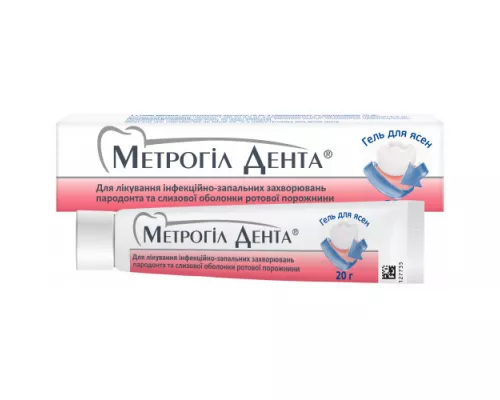 Метрогіл Дента®, гель, 20 г | интернет-аптека Farmaco.ua