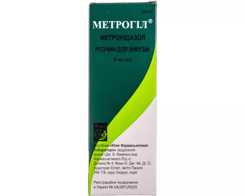Метрогил®, раствор для инфузий, флакон 100 мл, 500 мг, №1 | интернет-аптека Farmaco.ua