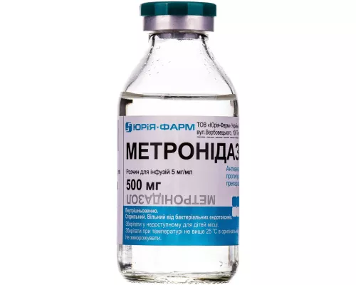 Метронидазол, раствор для инфузий, флакон 100 мл, 0.5% | интернет-аптека Farmaco.ua