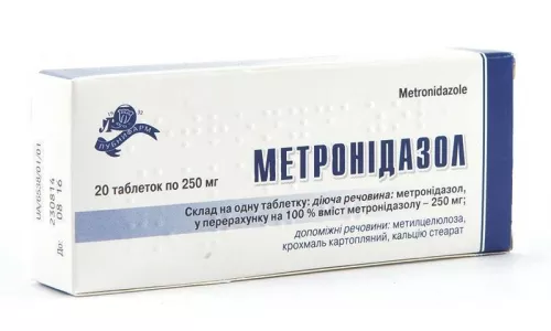 Метронідазол, таблетки, 0.25 г, №20 | интернет-аптека Farmaco.ua
