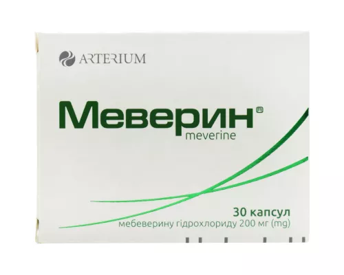 Меверин, капсули 0.2 г, №30 | интернет-аптека Farmaco.ua