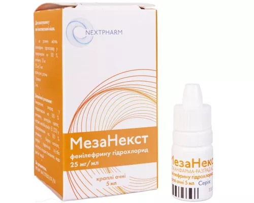 Мезанекст, краплі очні, 25 мг/мл, флакон-крапельниця 5 мл | интернет-аптека Farmaco.ua