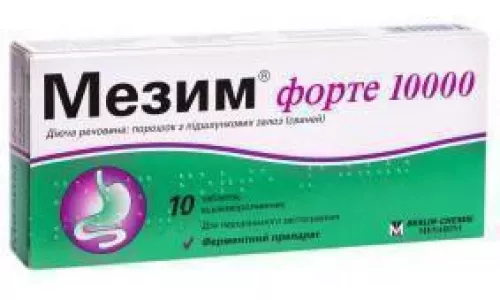 Мезим® Форте 10 000, таблетки покрытые оболочкой кишечнорастворимые, №10 | интернет-аптека Farmaco.ua
