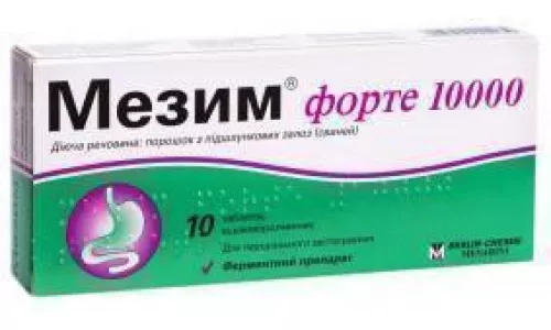 Мезим® Форте 10 000, таблетки, №10 | интернет-аптека Farmaco.ua