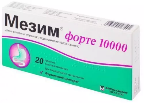 Мезим® Форте 10 000, таблетки вкриті оболонкою кишковорозчинні, №20 | интернет-аптека Farmaco.ua