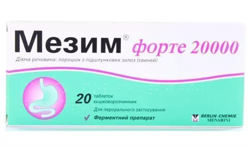 Мезим® Форте 20 000, таблетки вкриті оболонкою кишковорозчинні, №20 | интернет-аптека Farmaco.ua