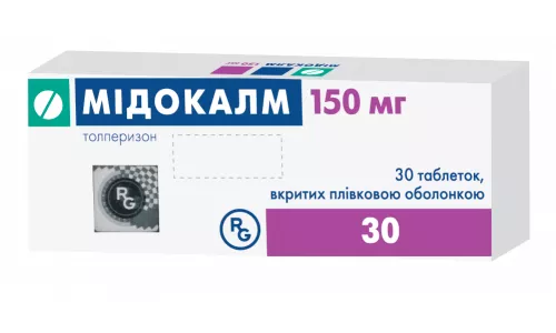 Мидокалм, таблетки покрытые оболочкой, 150 мг, №30 | интернет-аптека Farmaco.ua