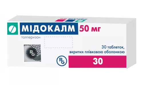 Мідокалм, таблетки вкриті оболонкою, 50 мг, №30 | интернет-аптека Farmaco.ua