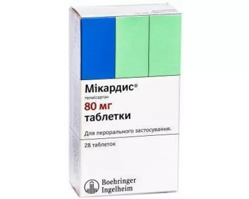 Микардис®, таблетки, 80 мг, №28 | интернет-аптека Farmaco.ua