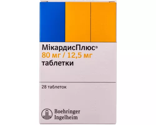 Мікардис® Плюс, таблетки, 80 мг/12.5 мг, №28 | интернет-аптека Farmaco.ua