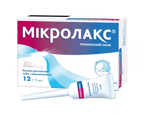 Микролакс, раствор ректальный, 5 мл, №12 | интернет-аптека Farmaco.ua