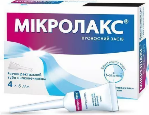 Мікролакс, розчин ректальний, 5 мл, №4 | интернет-аптека Farmaco.ua