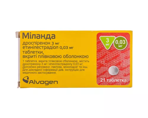Миланда, таблетки вкриті плівковою оболонкою, 3 мг/0.03 мг, №21 | интернет-аптека Farmaco.ua