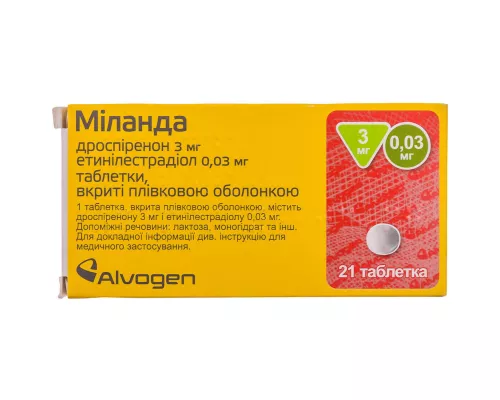 Міланда, таблетки вкриті плівковою оболонкою, 3 мг/0.03 мг, №21 | интернет-аптека Farmaco.ua