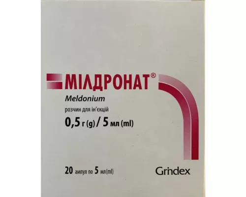 Милдронат, ампулы 5 мл, 10%, №20 | интернет-аптека Farmaco.ua