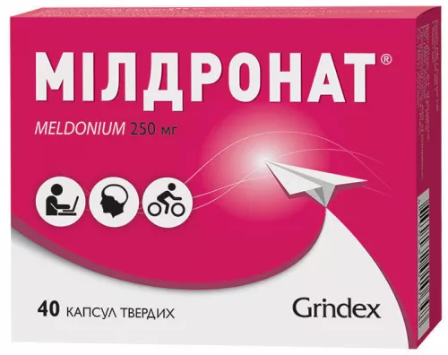 Милдронат, капсулы 250 мг, №40 | интернет-аптека Farmaco.ua