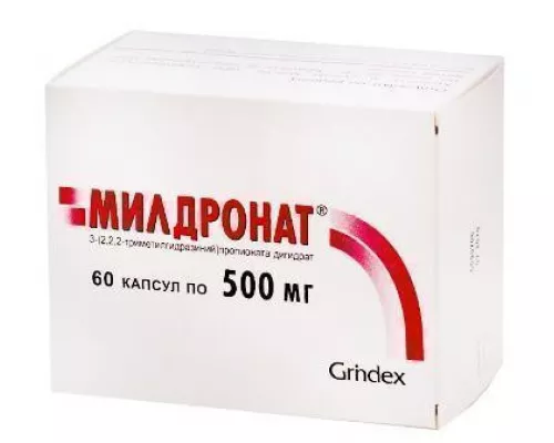 Милдронат, капсулы 500 мг, №60 | интернет-аптека Farmaco.ua