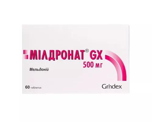 Милдронат® GX, таблетки, 500 мг, №60 | интернет-аптека Farmaco.ua