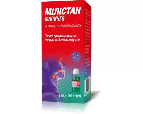 Мілістан Фаринго, розчин для ротової порожнини, 1.5 мг/мл, флакон 100 мл | интернет-аптека Farmaco.ua