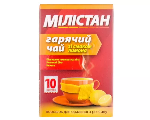 Милистан Горячий Чай, со вкусом лимона, пакет 6 г, №10 | интернет-аптека Farmaco.ua