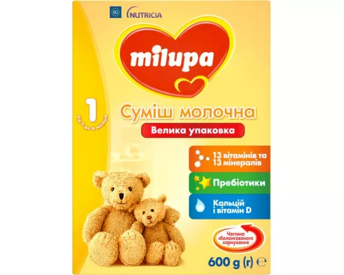 Milupa 1, сухая молочная смесь, 600 г | интернет-аптека Farmaco.ua
