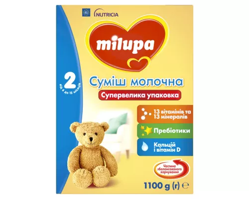 Milupa 2, сухая молочная смесь, 1100 г | интернет-аптека Farmaco.ua