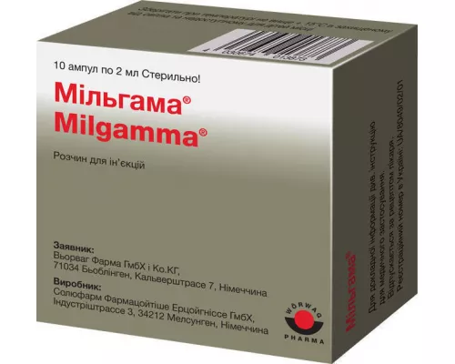 Мільгама, розчин для ін'єкцій, ампули 2 мл, №10 | интернет-аптека Farmaco.ua