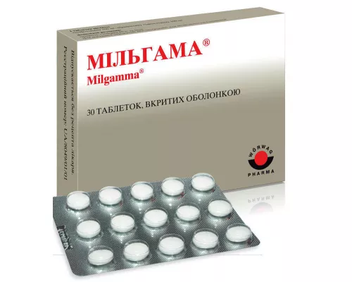 Мільгама®, таблетки вкриті оболонкою, №30 (15х2) | интернет-аптека Farmaco.ua