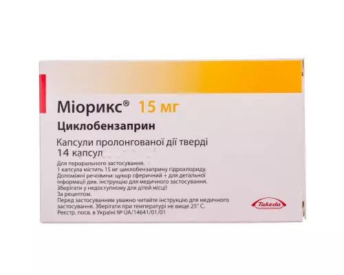 Миорикс, капсулы пролонгированного действия, 15 мг, №14 | интернет-аптека Farmaco.ua