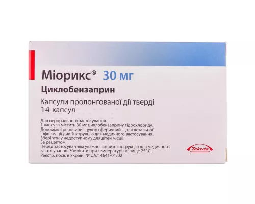 Міорикс, капсули пролонгованої дії, 30 мг, №14 | интернет-аптека Farmaco.ua