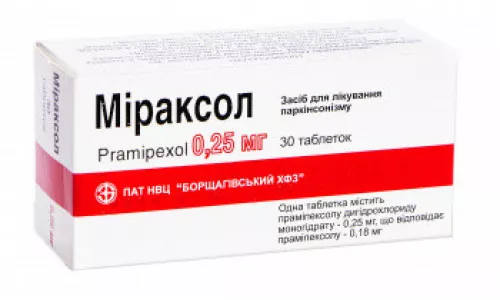 Мираксол, таблетки, 0.25 мг, №30 (10х3) | интернет-аптека Farmaco.ua