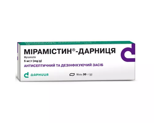 Мірамістин-Дарниця, мазь, туба 30 г, 5 мг/г | интернет-аптека Farmaco.ua
