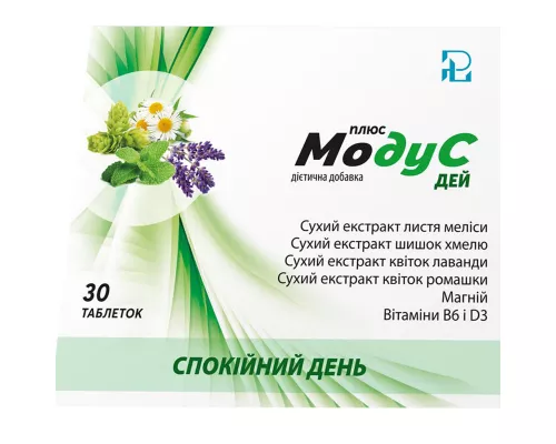 Модус Дей Плюс, таблетки, №30 | интернет-аптека Farmaco.ua