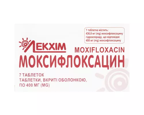 Моксифлоксацин, таблетки покрытые оболочкой, 400 мг, №7 | интернет-аптека Farmaco.ua