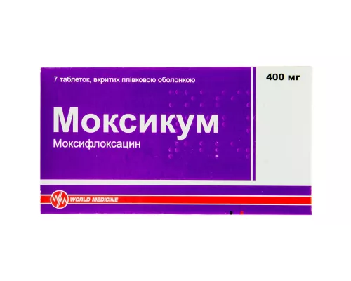 Моксикум, таблетки вкриті оболонкою, 400 мг, №7 | интернет-аптека Farmaco.ua