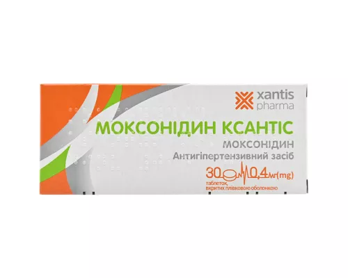 Моксонідин Ксантіс, таблетки вкриті плівковою оболонкою, 0.4 мг, №30 | интернет-аптека Farmaco.ua