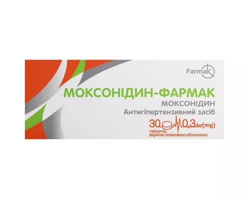 Моксонидин-Фармак, таблетки покрытые плёночной оболочкой, 0.3 мг, №30 | интернет-аптека Farmaco.ua
