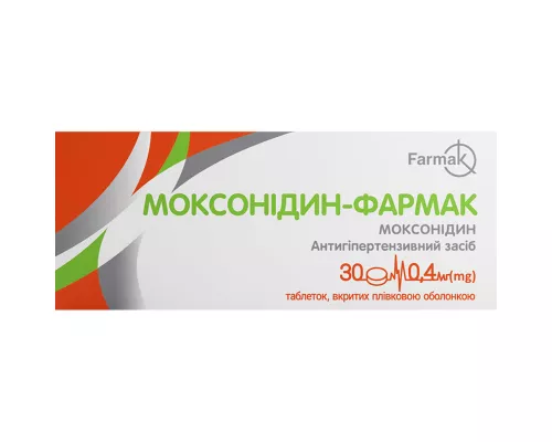 Моксонидин-Фармак, таблетки покрытые плёночной оболочкой, 0.4 мг, №30 | интернет-аптека Farmaco.ua