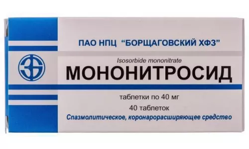 Мононітросид, таблетки, 0.04 г, №40 (10х4) | интернет-аптека Farmaco.ua