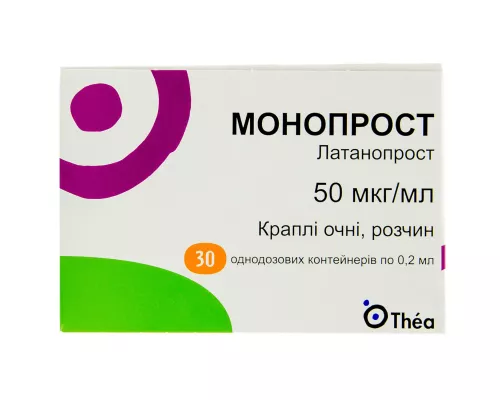 Монопрост, капли глазные, раствор, 50 мкг/мл, флакон 0.2 мл, №30 | интернет-аптека Farmaco.ua