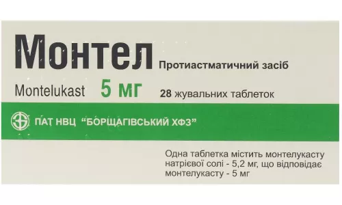 Монтел, таблетки покрытые оболочкой, 5 мг, №28 (7х4) | интернет-аптека Farmaco.ua