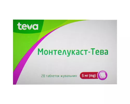 Монтелукаст-Тева, таблетки вкриті оболонкою, 5 мг, №28 | интернет-аптека Farmaco.ua
