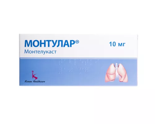 Монтулар, таблетки вкриті плівковою оболонкою, 10 мг, №30 (10х3) | интернет-аптека Farmaco.ua