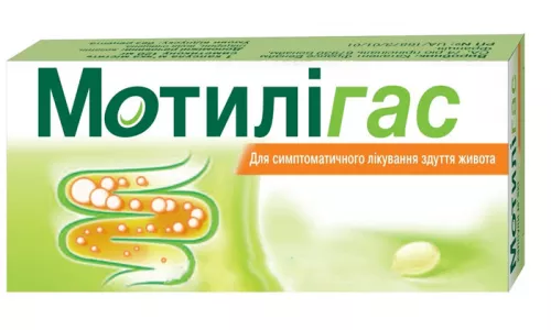 Мотилигас, капсулы 120 мг, №20 | интернет-аптека Farmaco.ua