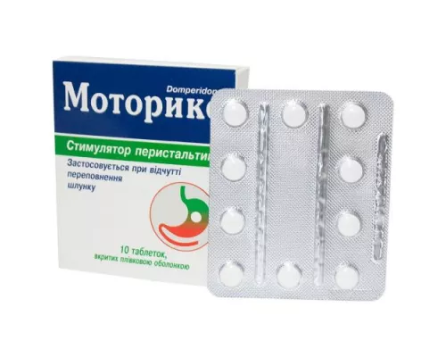 Моторикс, таблетки покрытые оболочкой, 0.01 г, №10 | интернет-аптека Farmaco.ua